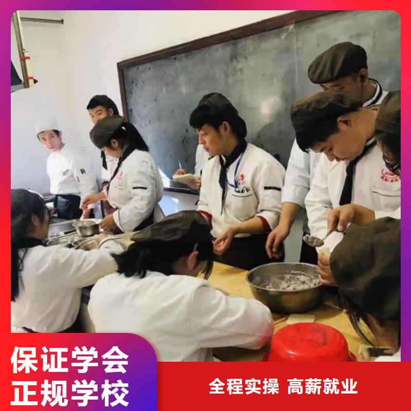 面点小吃培训数控车床培训学校老师专业
