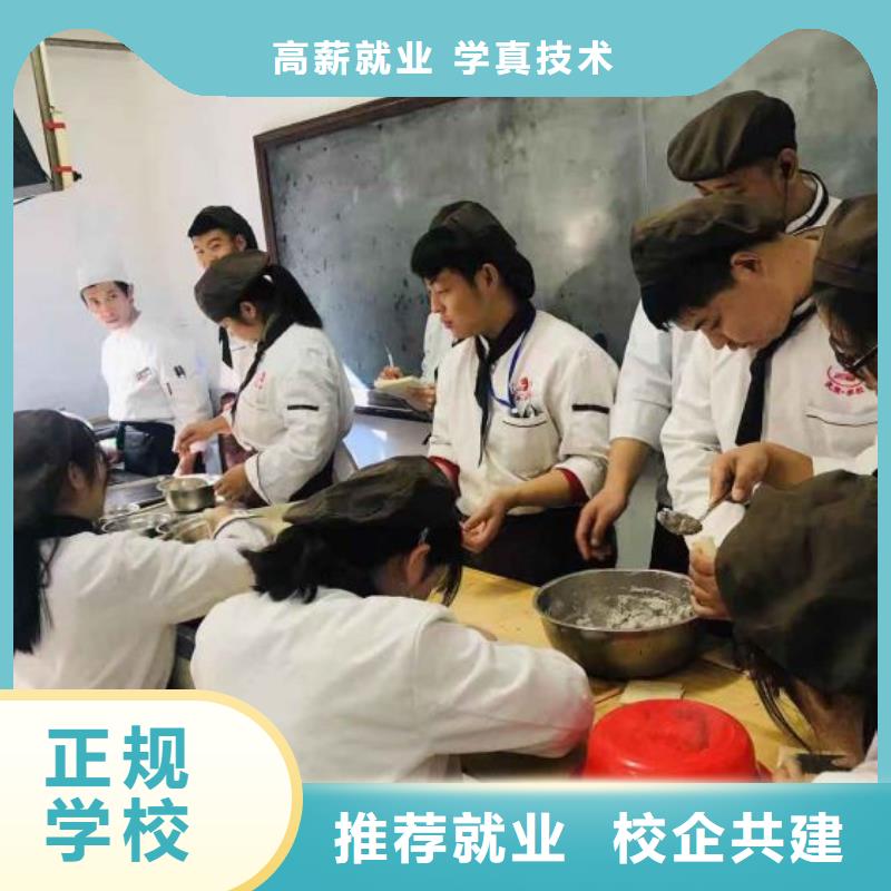 面點小吃培訓廚師培訓實操教學