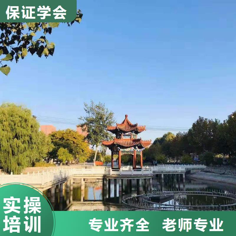 面点小吃培训数控车床培训学校老师专业