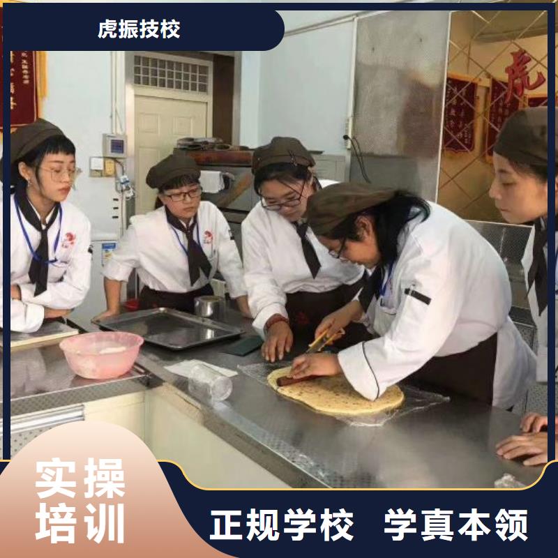 就业不担心【 面点小吃培训电气焊培训学校就业不担心】