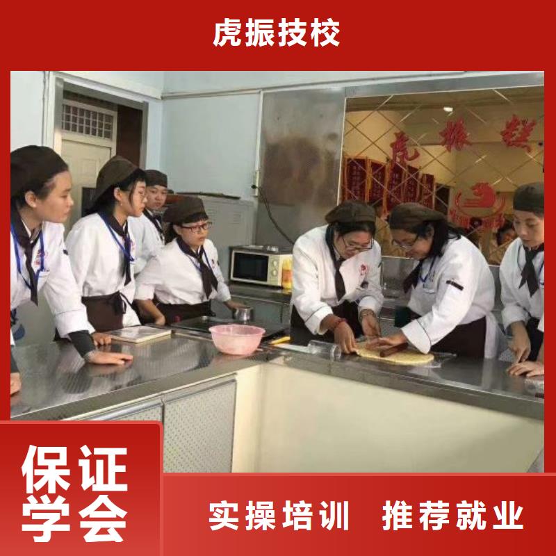 面点小吃培训计算机培训学校随到随学