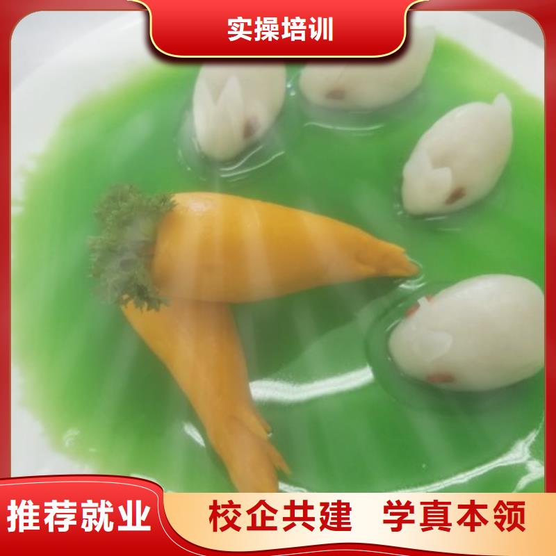 面点小吃培训美容美发培训课程多样