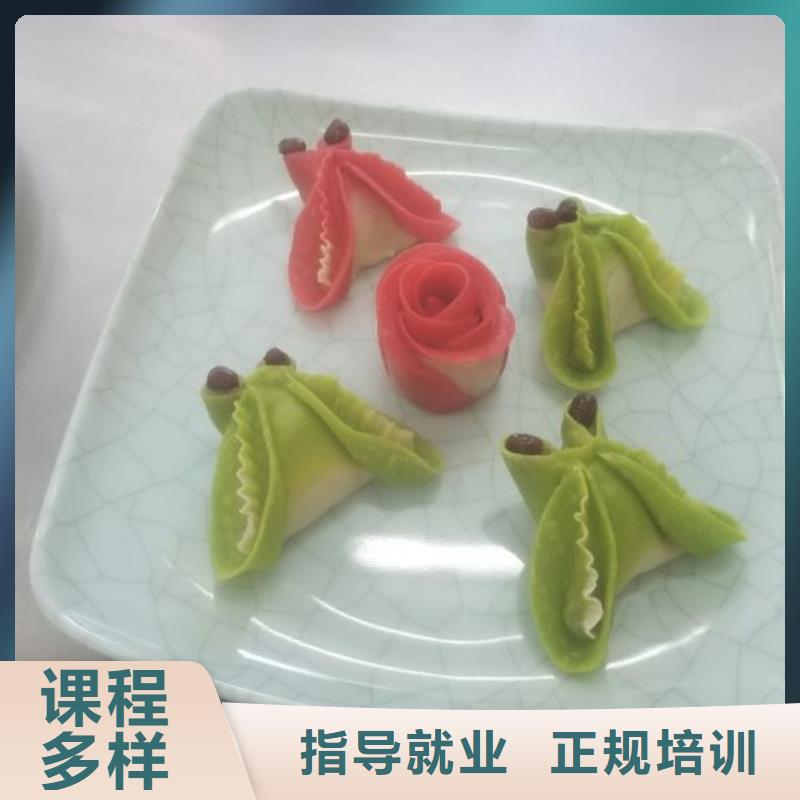面点小吃培训厨师技校排名就业前景好