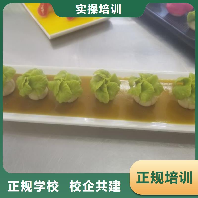 就业不担心【 面点小吃培训电气焊培训学校就业不担心】