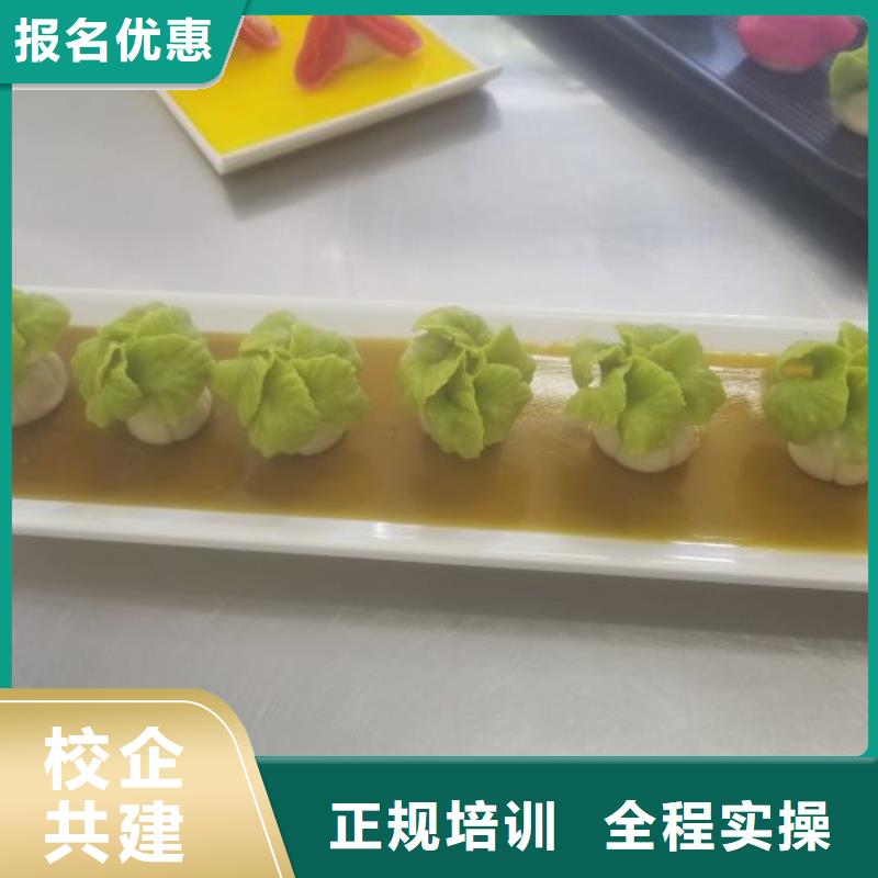面點(diǎn)小吃培訓(xùn)哪個技校有汽修專業(yè)就業(yè)不擔(dān)心