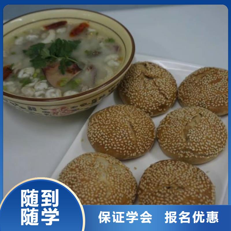 面點小吃培訓數控車床培訓學校老師專業