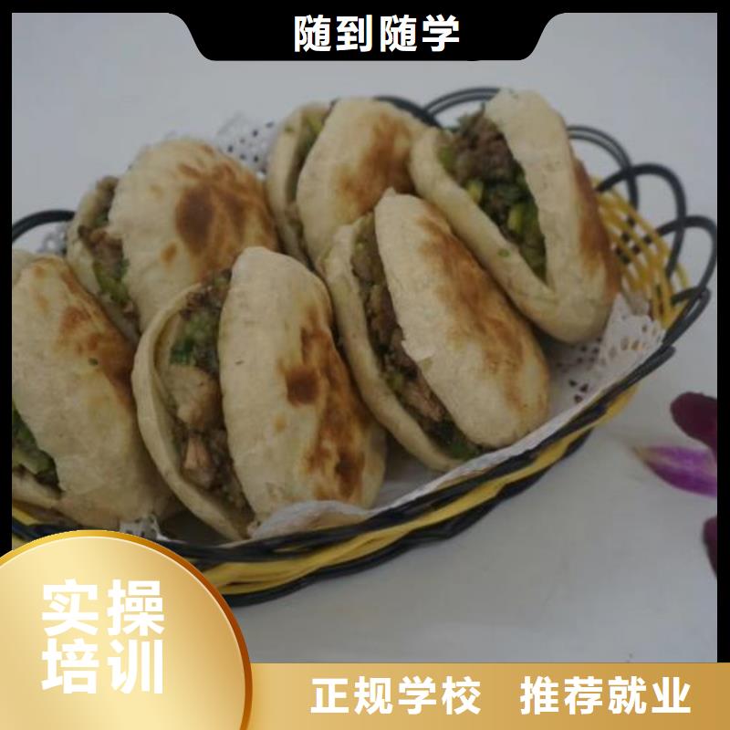 面点小吃培训虎振挖掘机怎么样保证学会