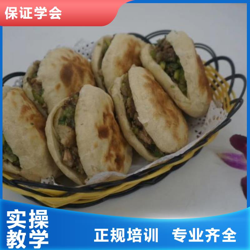 虎振虎振厨师学校【 面点小吃培训,中西糕点烘焙蛋糕培训保证学会】qy55.com