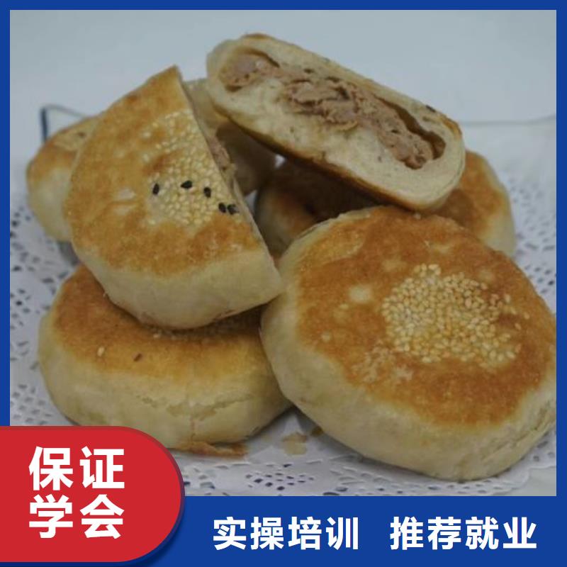 面點小吃培訓虎振挖掘機怎么樣保證學會