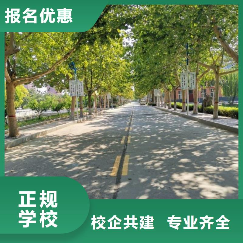 早点培训学校学期多少时间品牌学校值得信赖