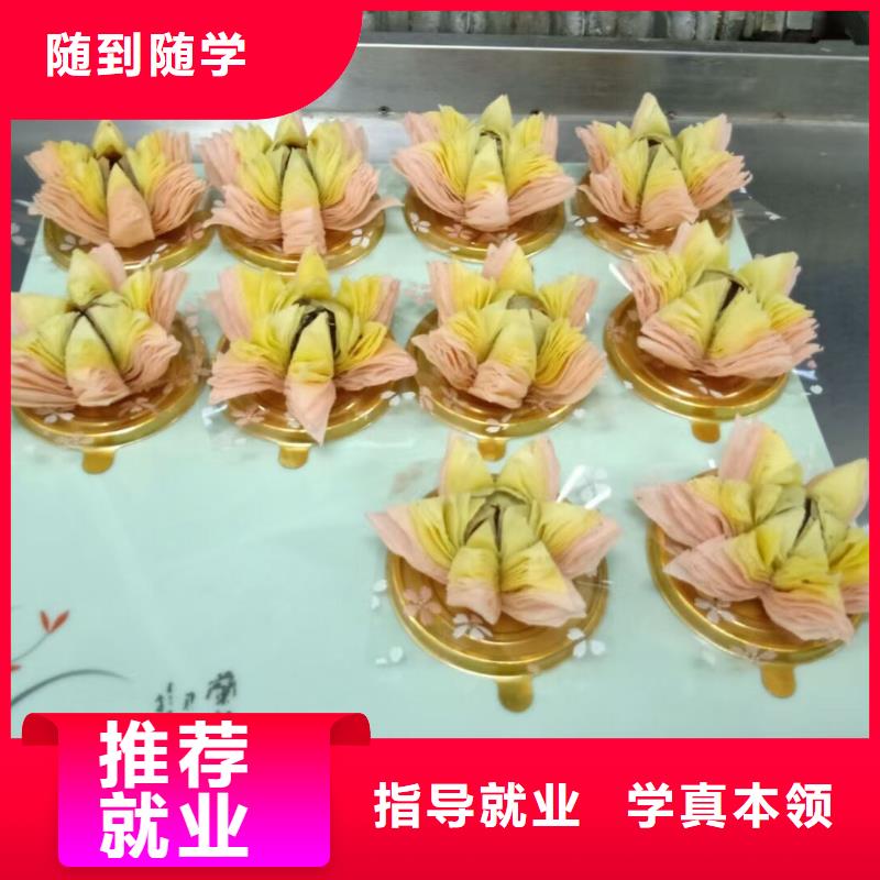 西点学校,学厨师多少钱一年全程实操