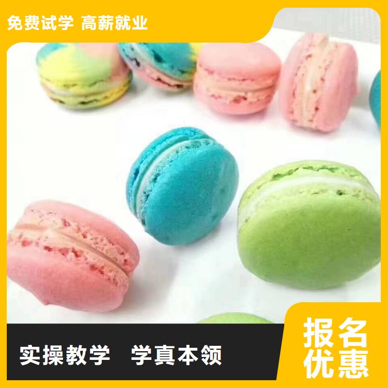 西点学校,学厨师多少钱一年全程实操