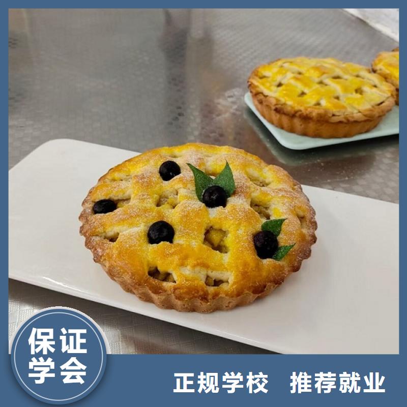 西點學校焊工焊接培訓學校哪家好指導就業(yè)
