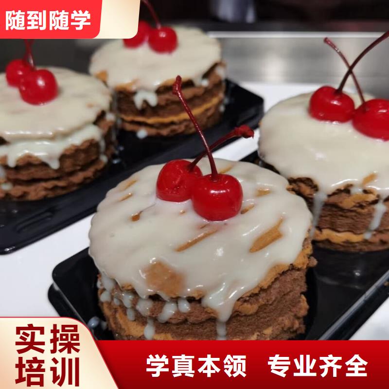 【 西点学校-厨师培训学校师资力量强】