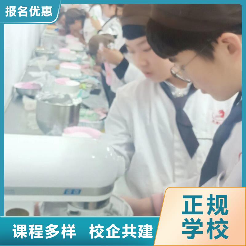 生日蛋糕技術培訓學校去哪好前景怎么樣