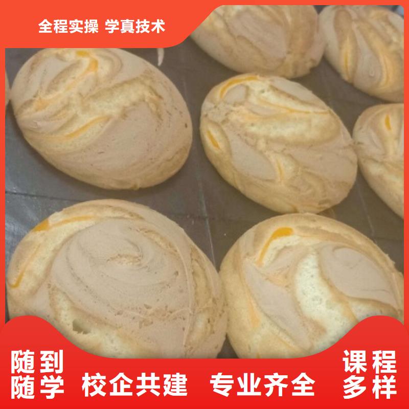 清苑中西糕點培訓技校去什么地方學免費工作