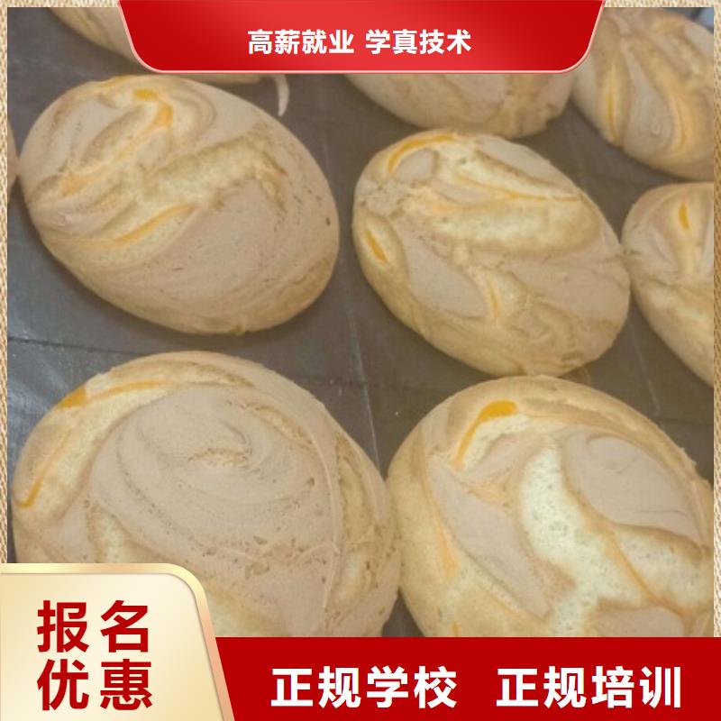 西點學校,學廚師多少錢一年全程實操