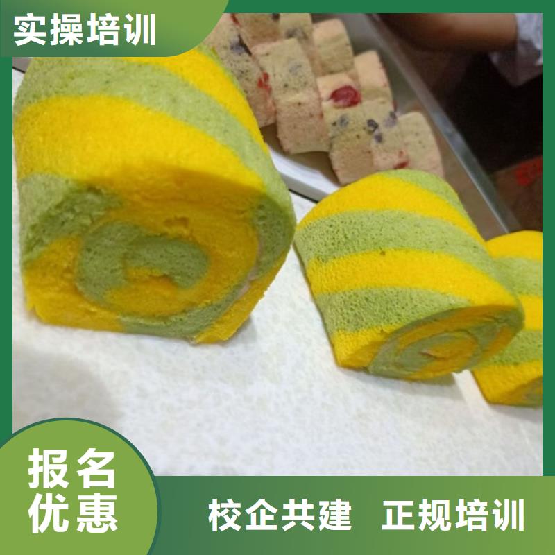 西点学校,学厨师多少钱一年全程实操