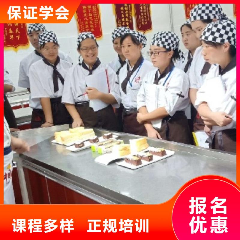 淶水中西糕點學校去哪好成人班
