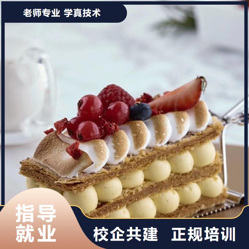 中西糕點面點制作學校排名選虎振技校