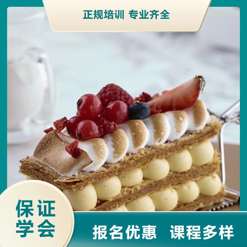 西点学校,学厨师多少钱一年全程实操