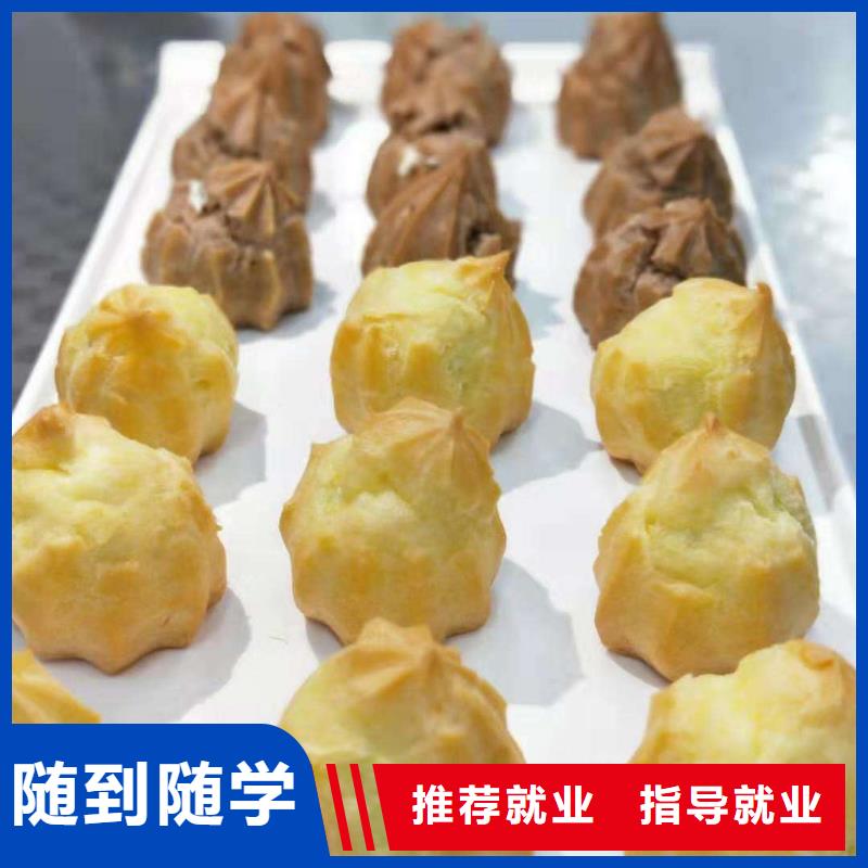 淶水中西糕點學校去哪好成人班