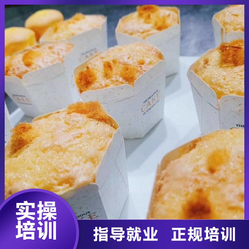 优选:【实操教学 西点学校-厨师培训学校师资力量强】
