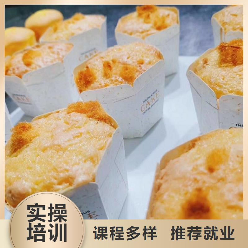 容城哪里可以學(xué)面點(diǎn)