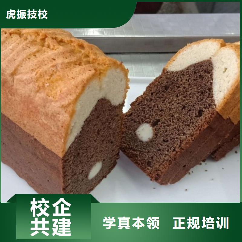 西點學校汽修班就業快