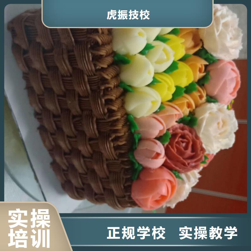 优选:【实操教学 西点学校-厨师培训学校师资力量强】