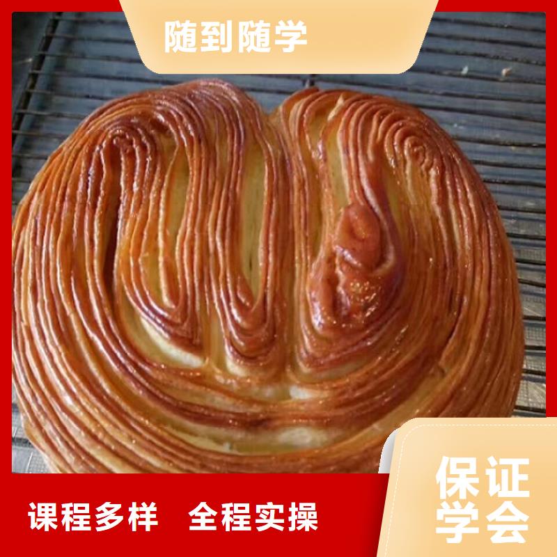 易縣學中西糕點去哪里報名