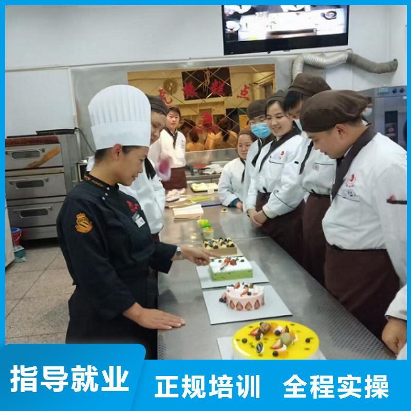 西点学校,学厨师多少钱一年全程实操