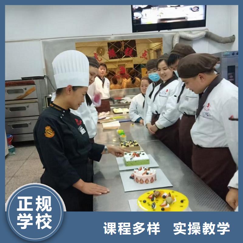 安新面點糕點培訓學校地址包教包會