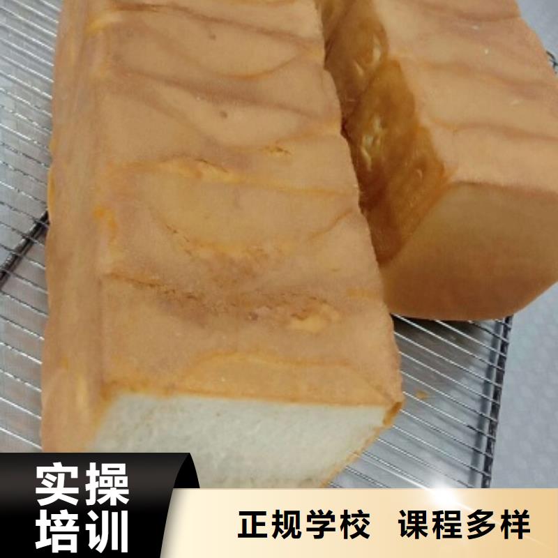 西點學校,學廚師多少錢一年全程實操