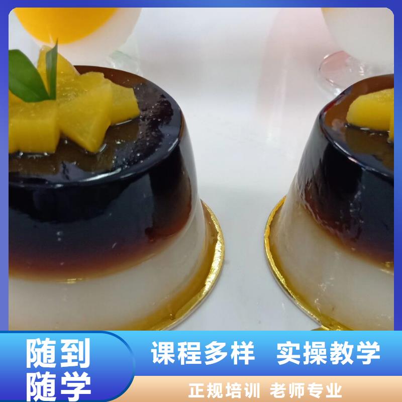 安國生日蛋糕培訓學校什么時候招生初中畢業學什么好