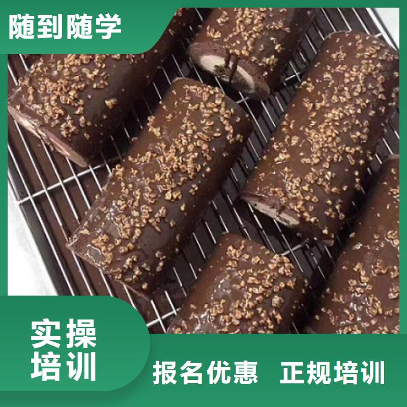 西式面點(diǎn)培訓(xùn)學(xué)校到虎振成人速成班