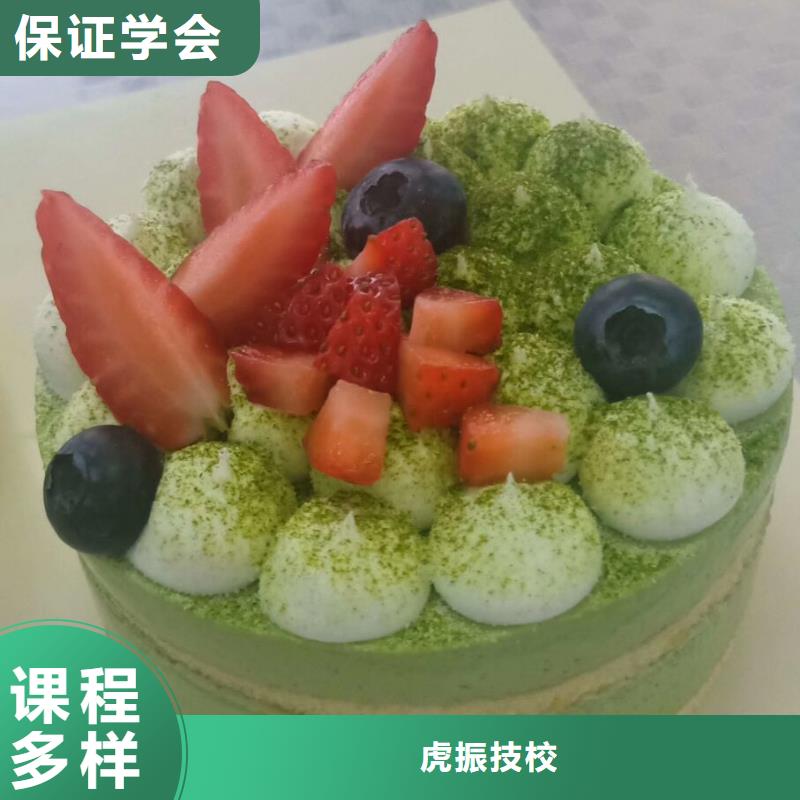 【 西点学校-厨师培训学校师资力量强】