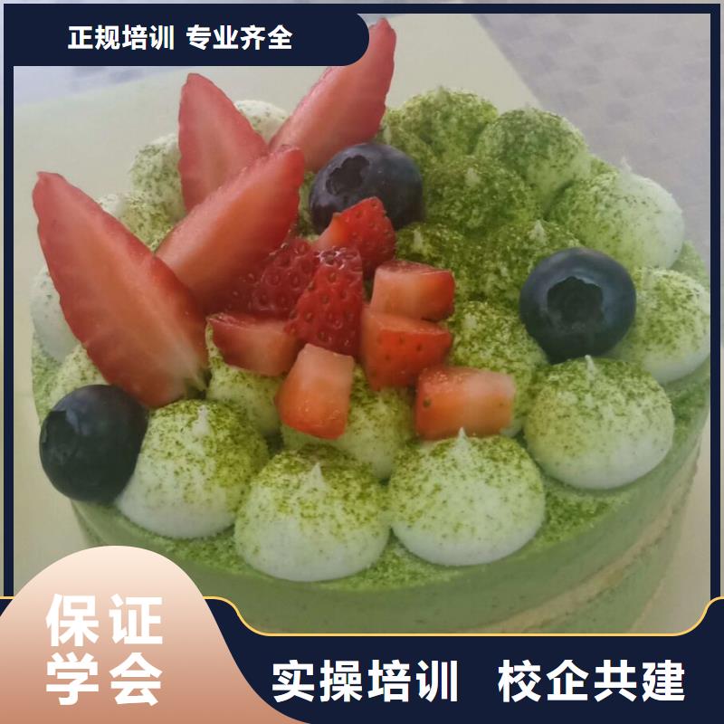 【 西点学校-厨师培训学校师资力量强】同城货源