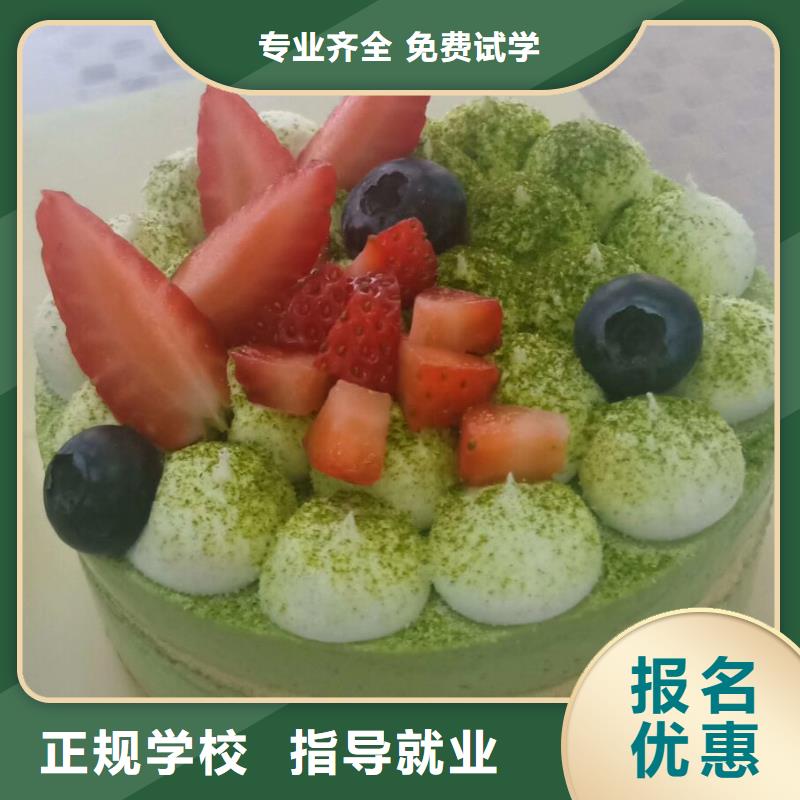 【西点学校】-美容培训课程多样虎振虎振厨师学校
