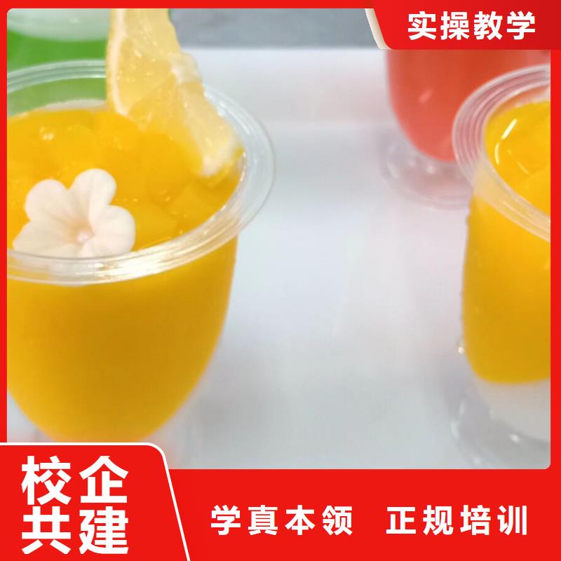 滦县糕点技校联系方式是多少成人班