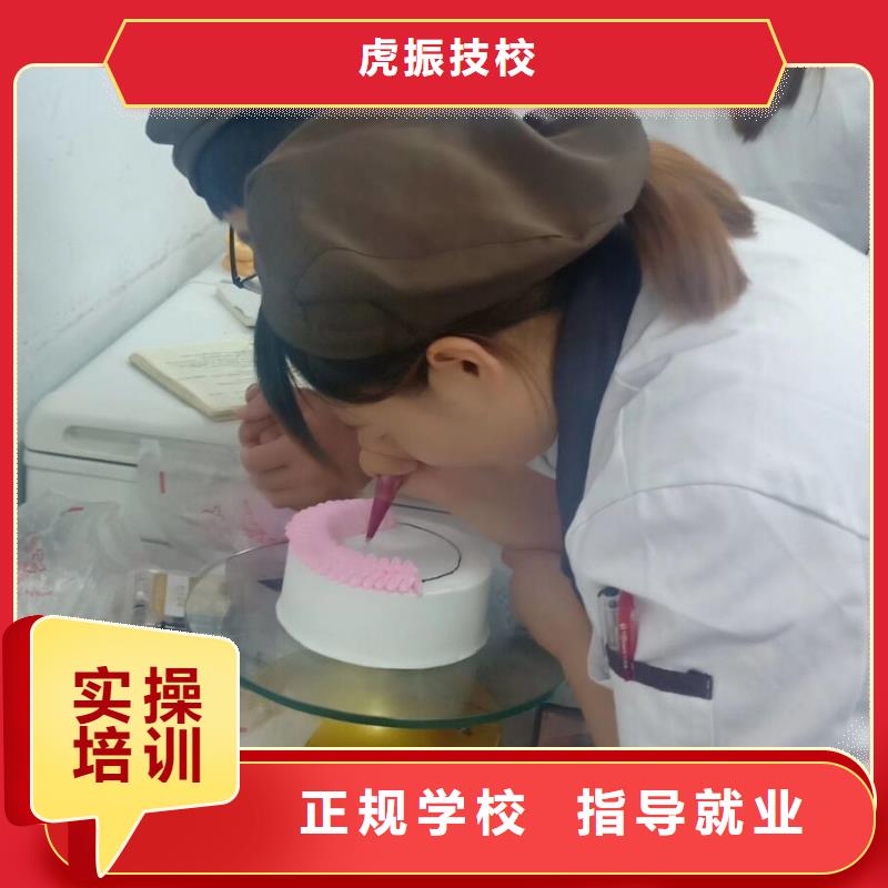西点学校_虎振厨师学校就业快