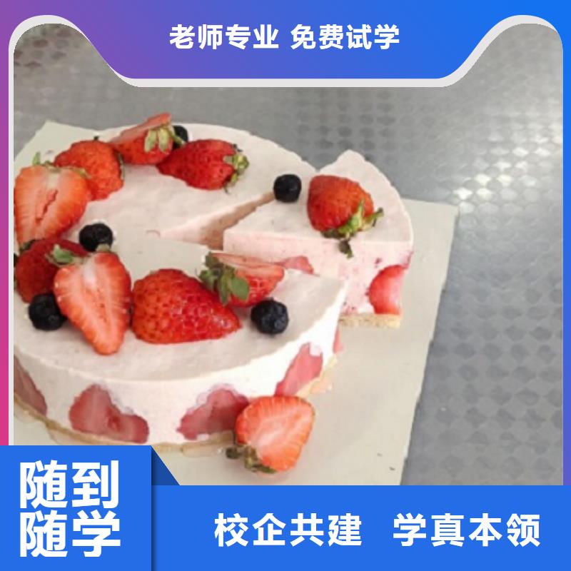 西点学校_虎振厨师学校就业快