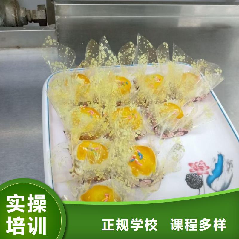 山海关专业西式面点培训学校联系方式是多少常年招生