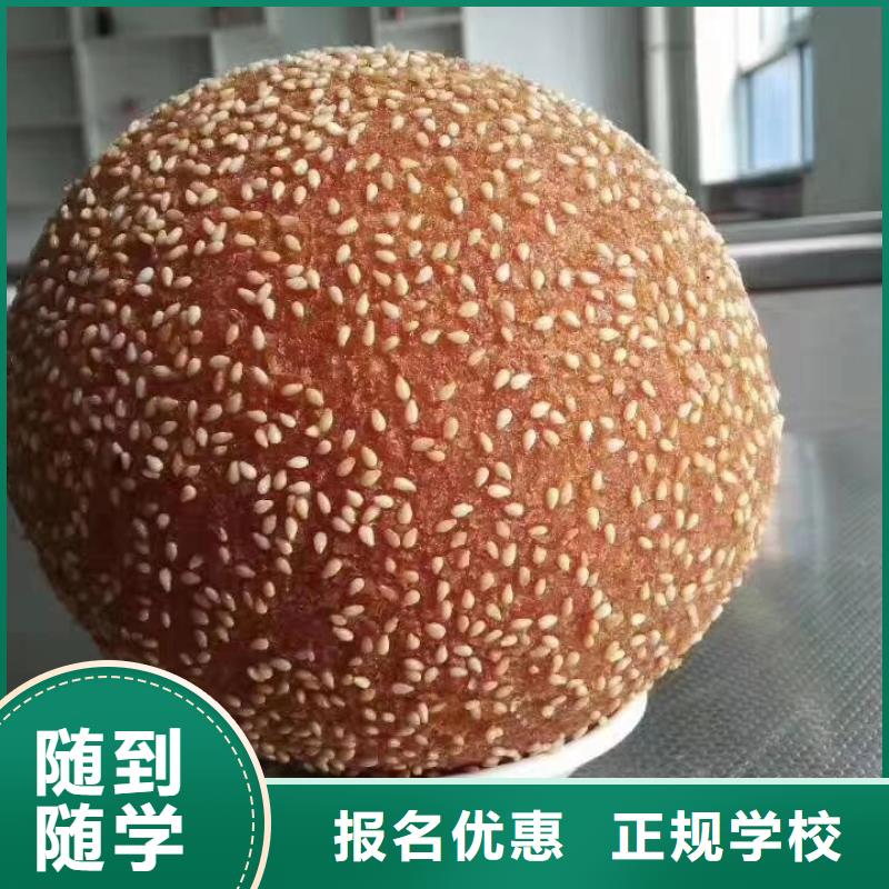 安新中西糕點培訓學校哪家強成人班