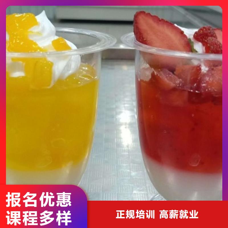 西点学校,学厨师多少钱一年全程实操