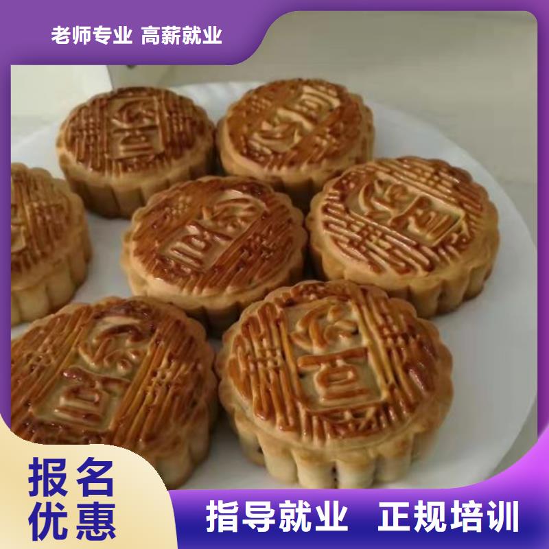 糕点面点培训学校哪家靠谱学费多少钱