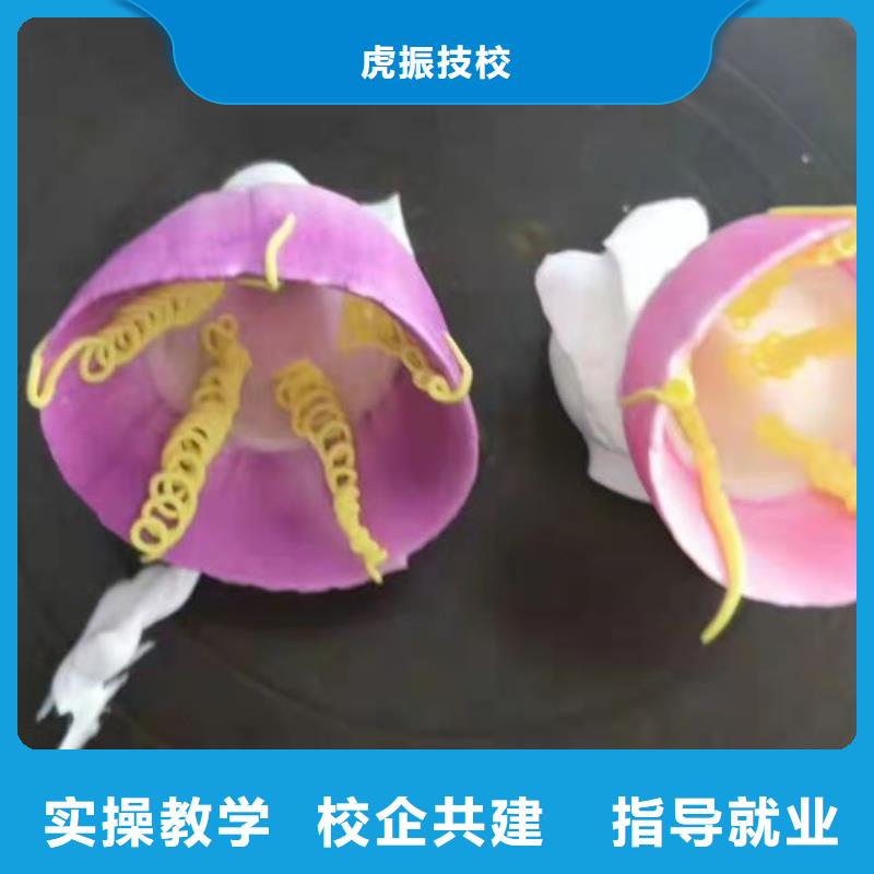 安新糕點培訓技校去哪里學適合成年人學