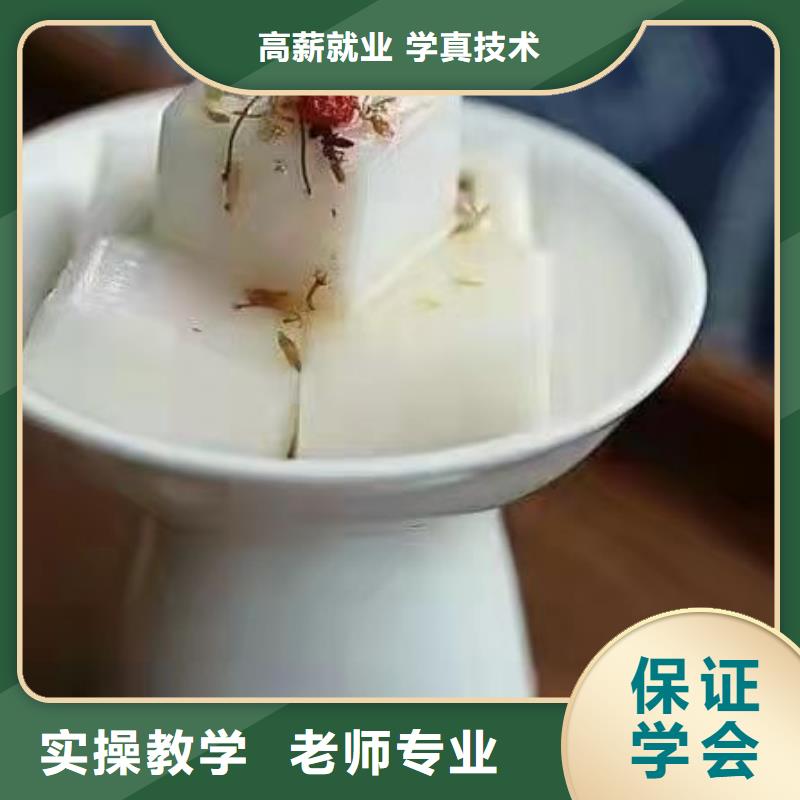 西點學校,學廚師多少錢一年全程實操