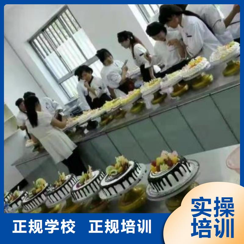 淶源中西糕點培訓學校什么時候招生
