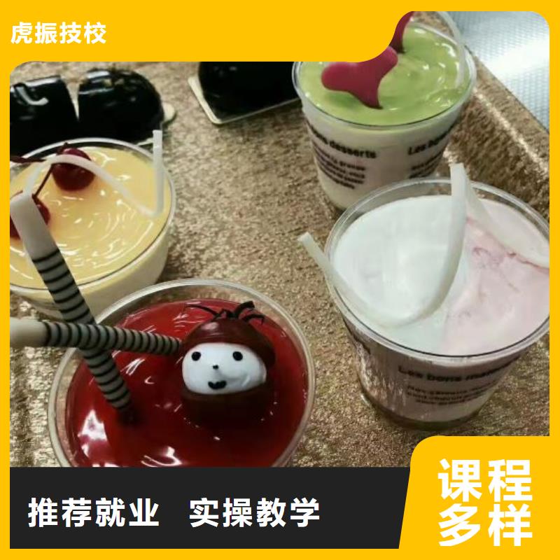 西點學校,學廚師多少錢一年全程實操
